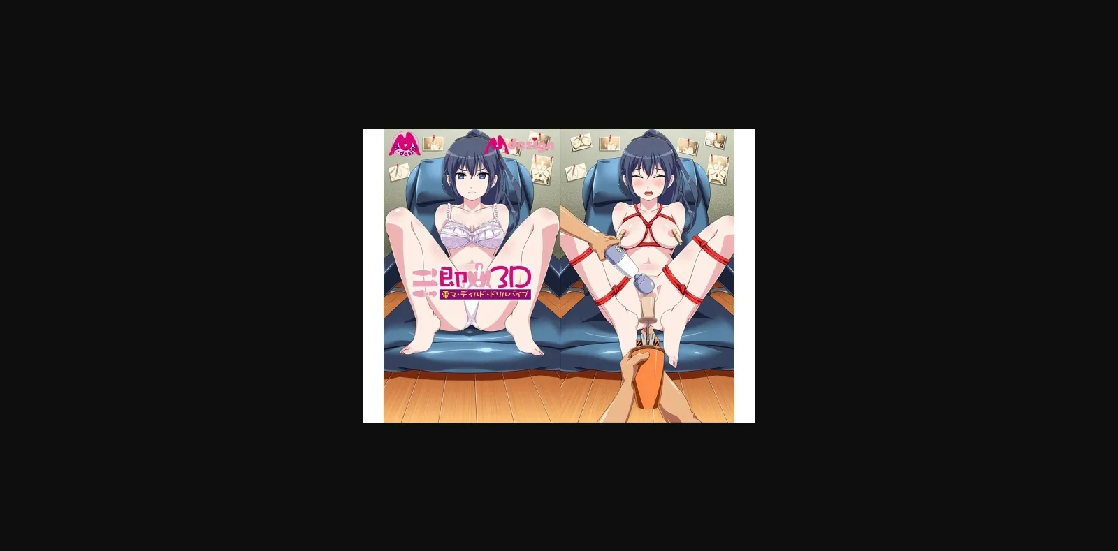 Collection Others Completed M-design Simulation Games [2019-08-25] [M-design] | Free Adult Games