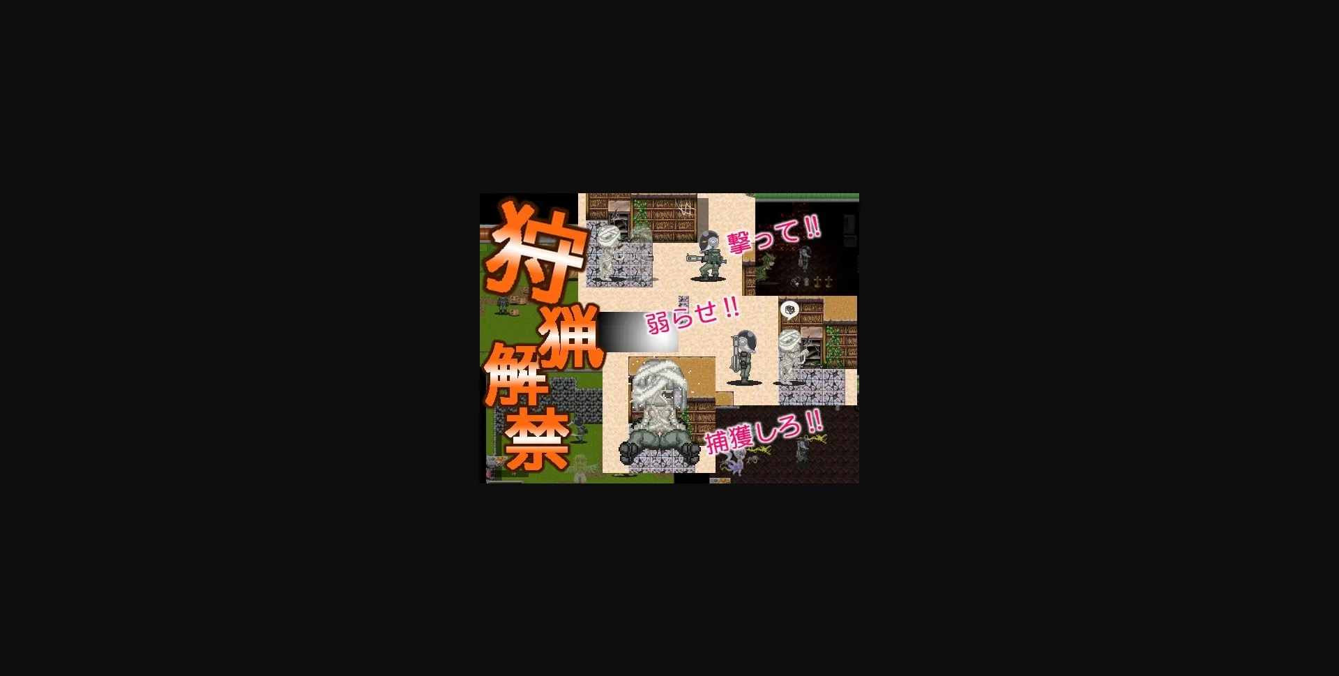 Collection Others Completed MonMusu Hunter Collection [2024-05-01] [SCAR] | Free Adult Games