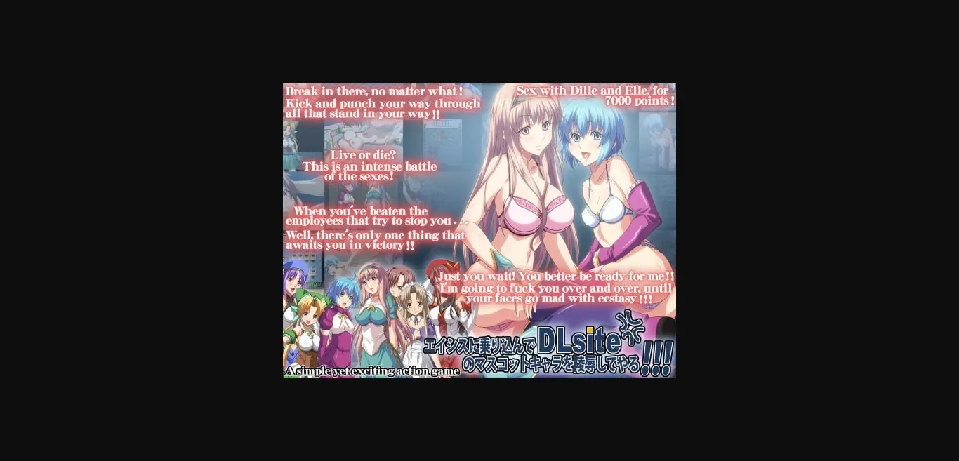 Flash Completed Eishisu ni Norikonde DLsite no Mascot Chara o Ryoujoku Shiteyaru!!! [Studio Ero House] | Free Adult Games