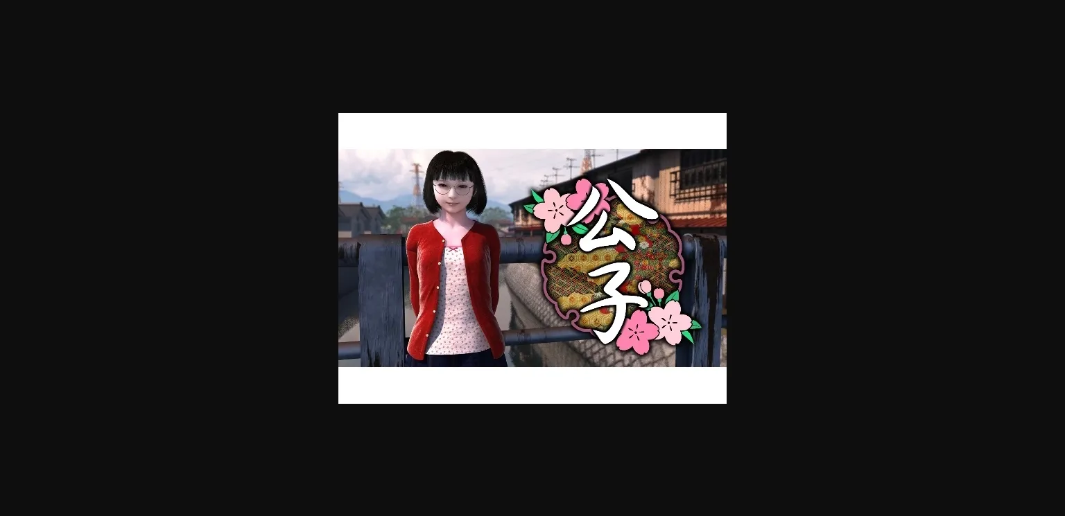 Flash Completed Kimiko [Final] [yosino] | Free Adult Games