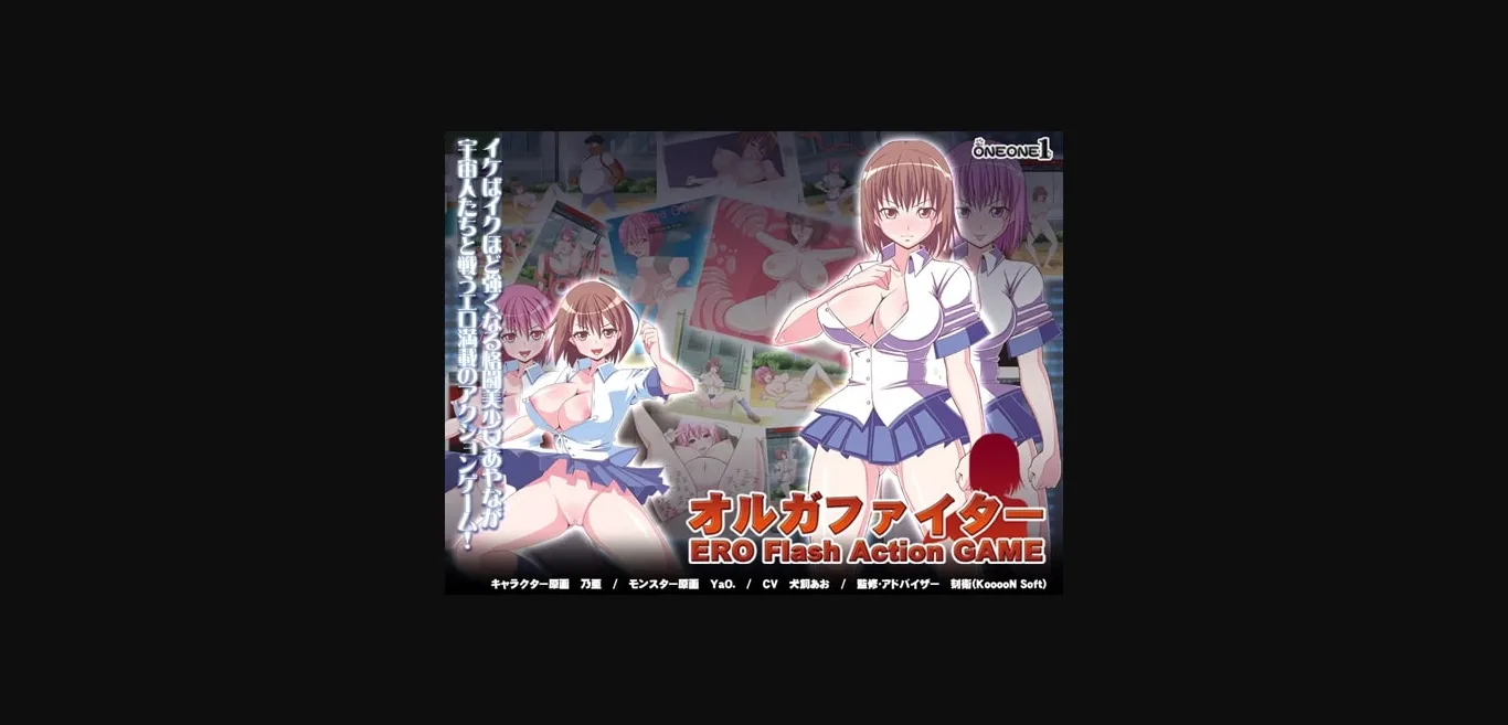 Flash Completed Orgafighter - ERO Flash Action GAME [Final] [OneOne1] | Free Adult Games