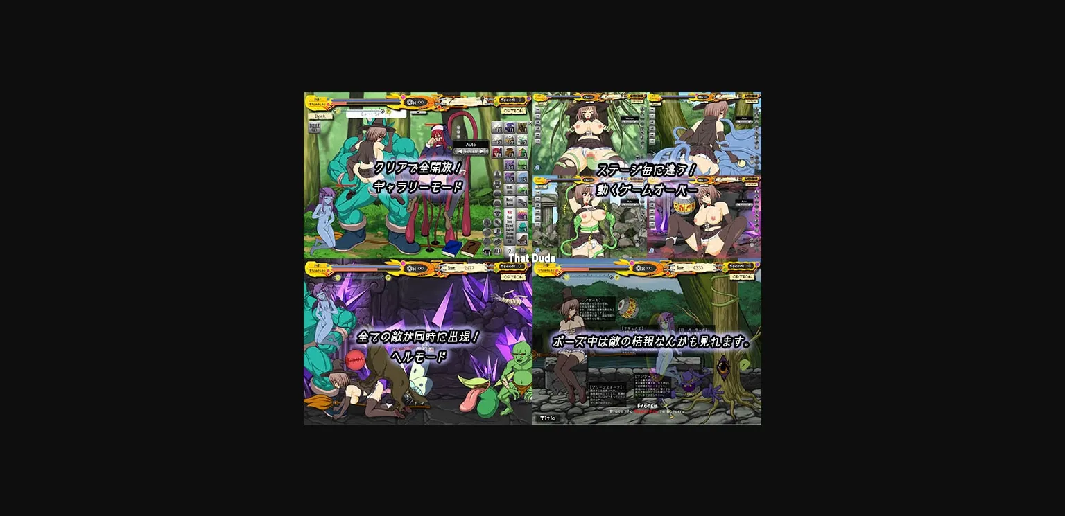 Flash Completed Witch Girl [KooooN Soft] | Free Adult Games