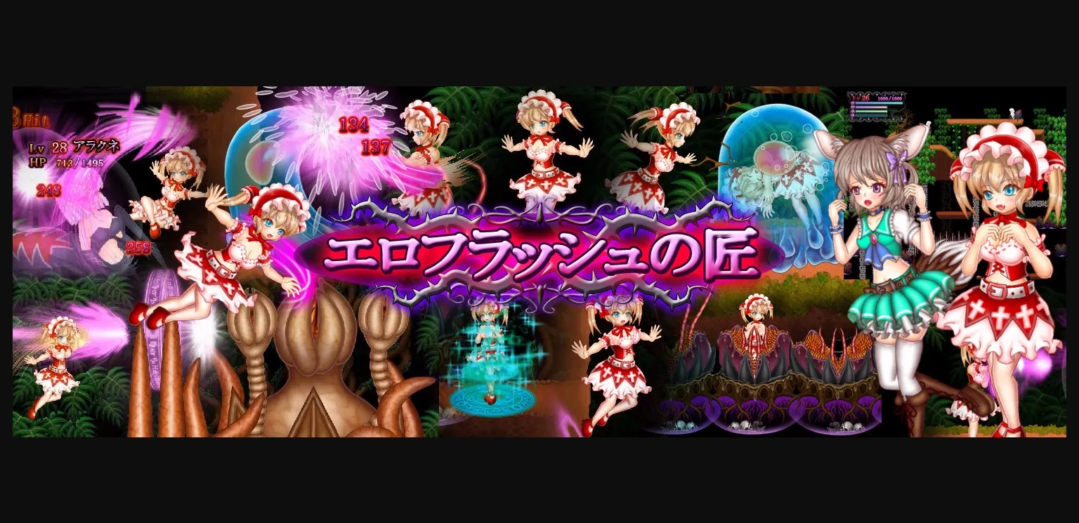 Flash Iris in Labyrinth of Demons [v2025-01-20] [The Craftsman] | Free Adult Games