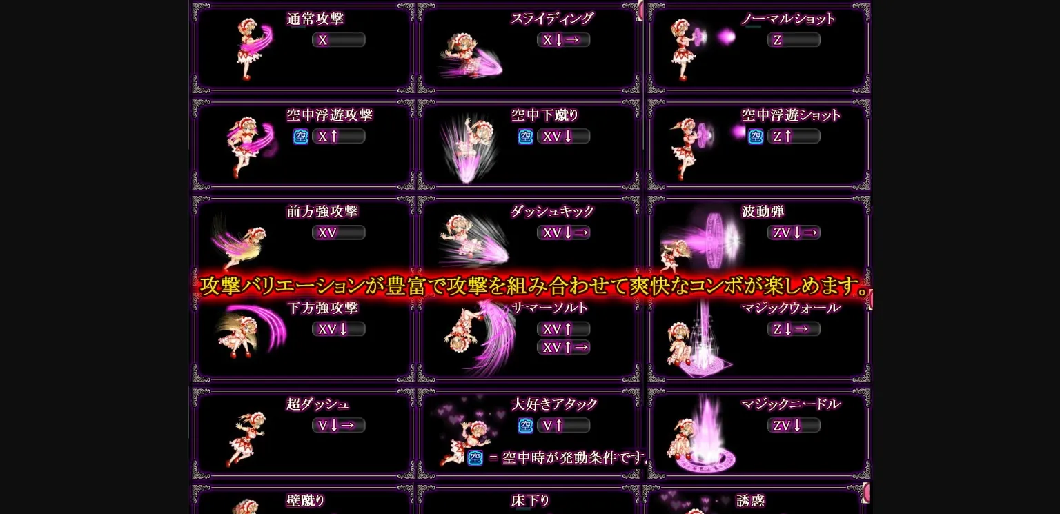 Flash Iris in Labyrinth of Demons [v2025-01-20] [The Craftsman] | Free Adult Games