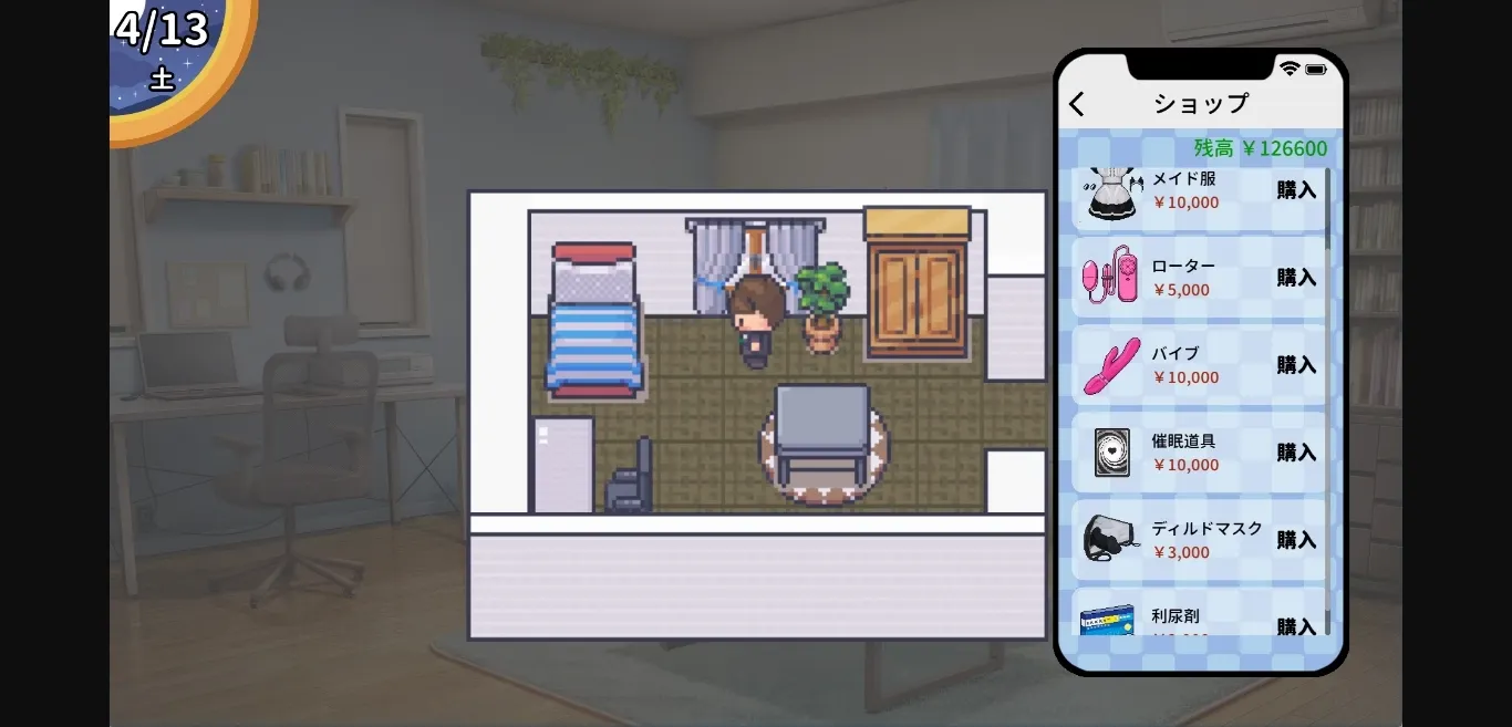 Others Completed 30 Days of Work [v1.0] [Kebab Reverie] | Free Adult Games