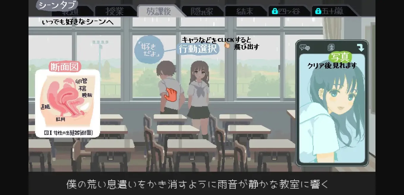 Others Completed 6th Month for You and Me [Final] [Koguma Project] | Free Adult Games