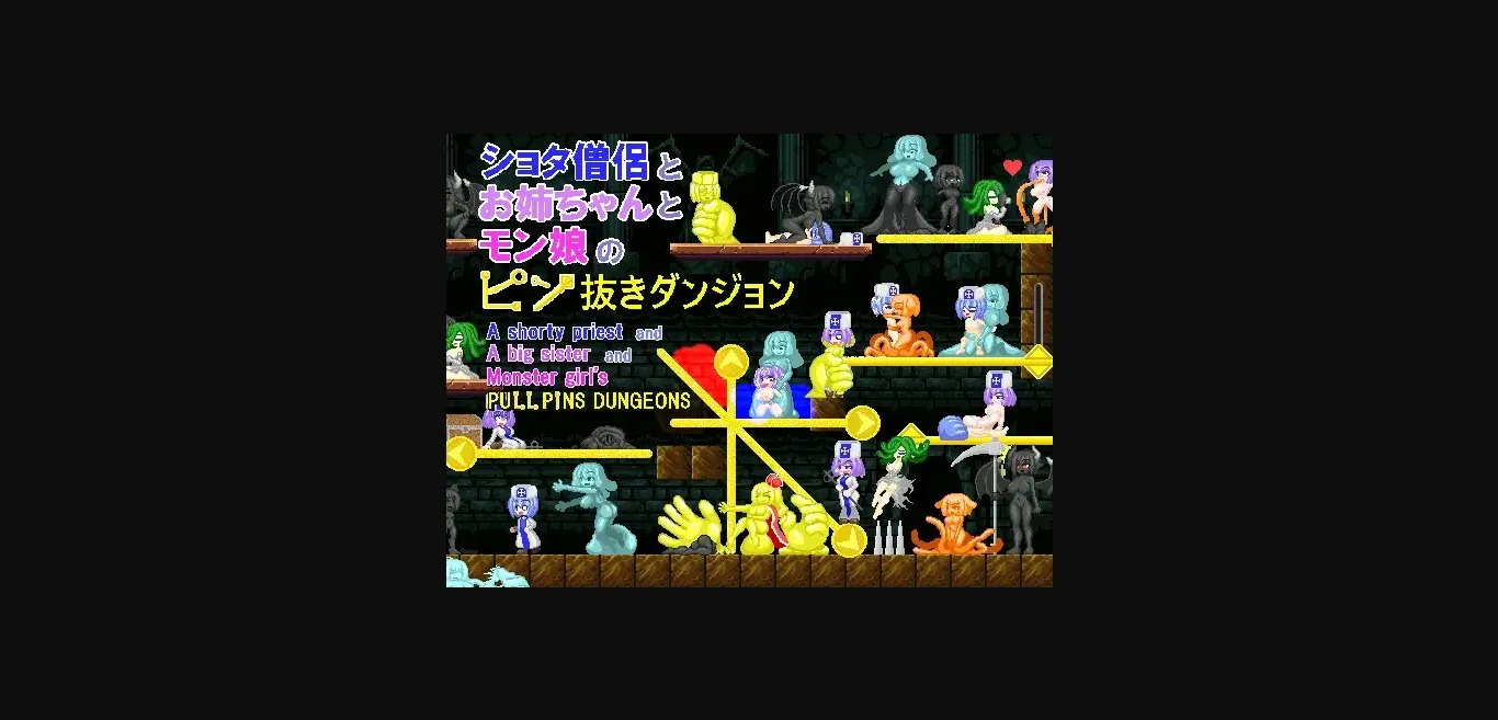 Others Completed A shorty priest and A big sister and Monster girl’s [Final] [KuroCat] | Free Adult Games