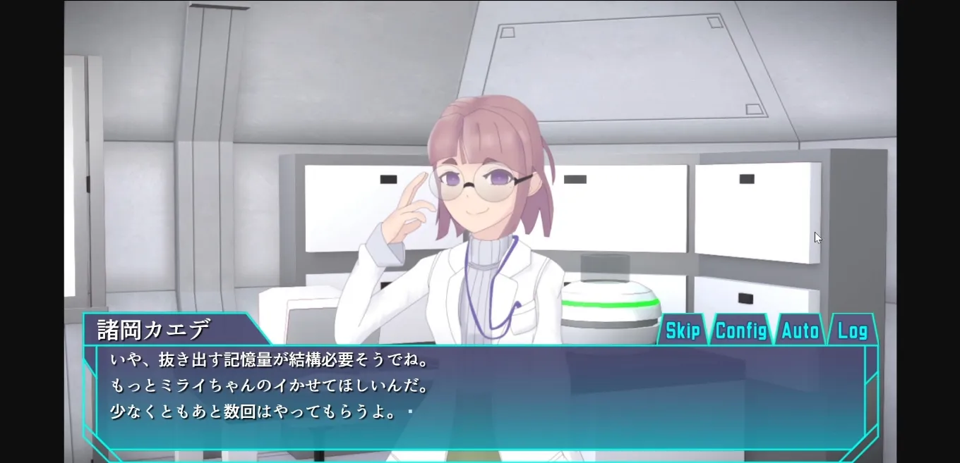 Others Completed Agent Mirai and the Submission Machines [Steam] [Mediocre Umaaji Lady II] | Free Adult Games