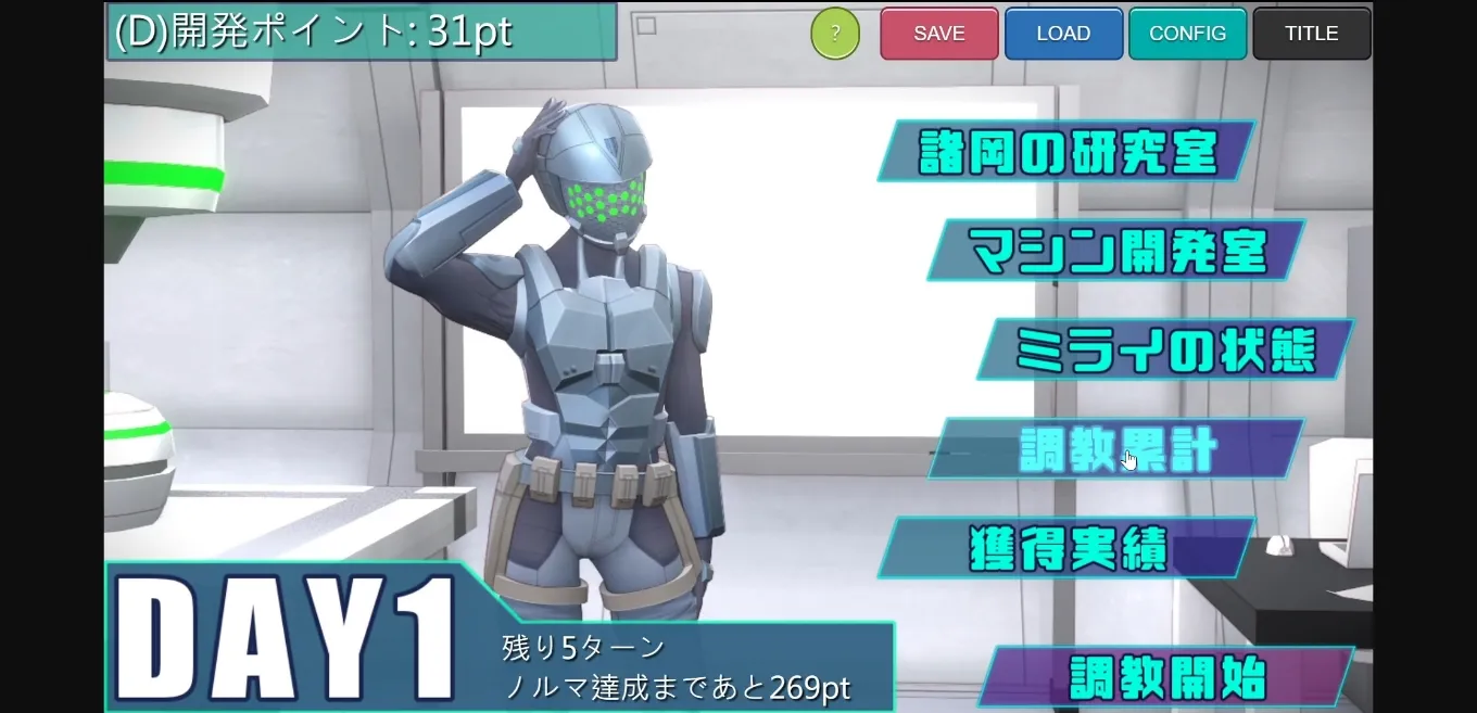 Others Completed Agent Mirai and the Submission Machines [Steam] [Mediocre Umaaji Lady II] | Free Adult Games