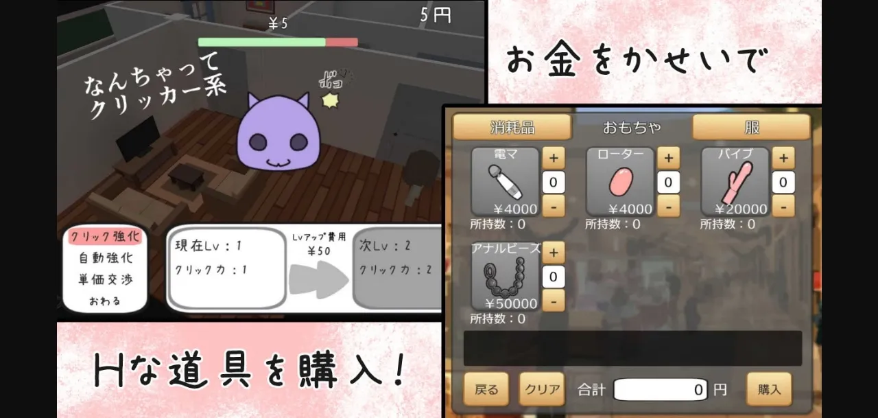 Others Completed Amu-Chan Developer [v1.0] [Kano Workshop] | Free Adult Games