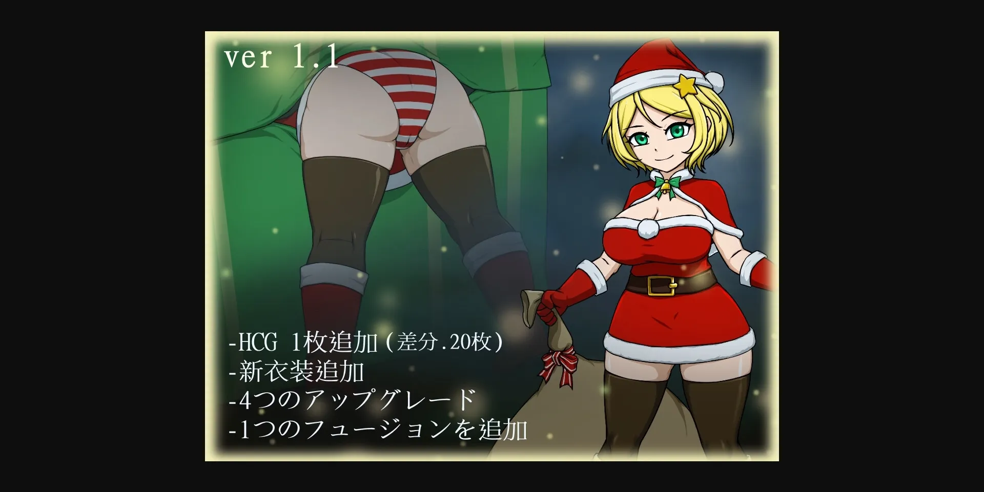 Others Completed Angel Emica – Purification of Inferior [v1.2a] [Lemon dead dragon] | Free Adult Games