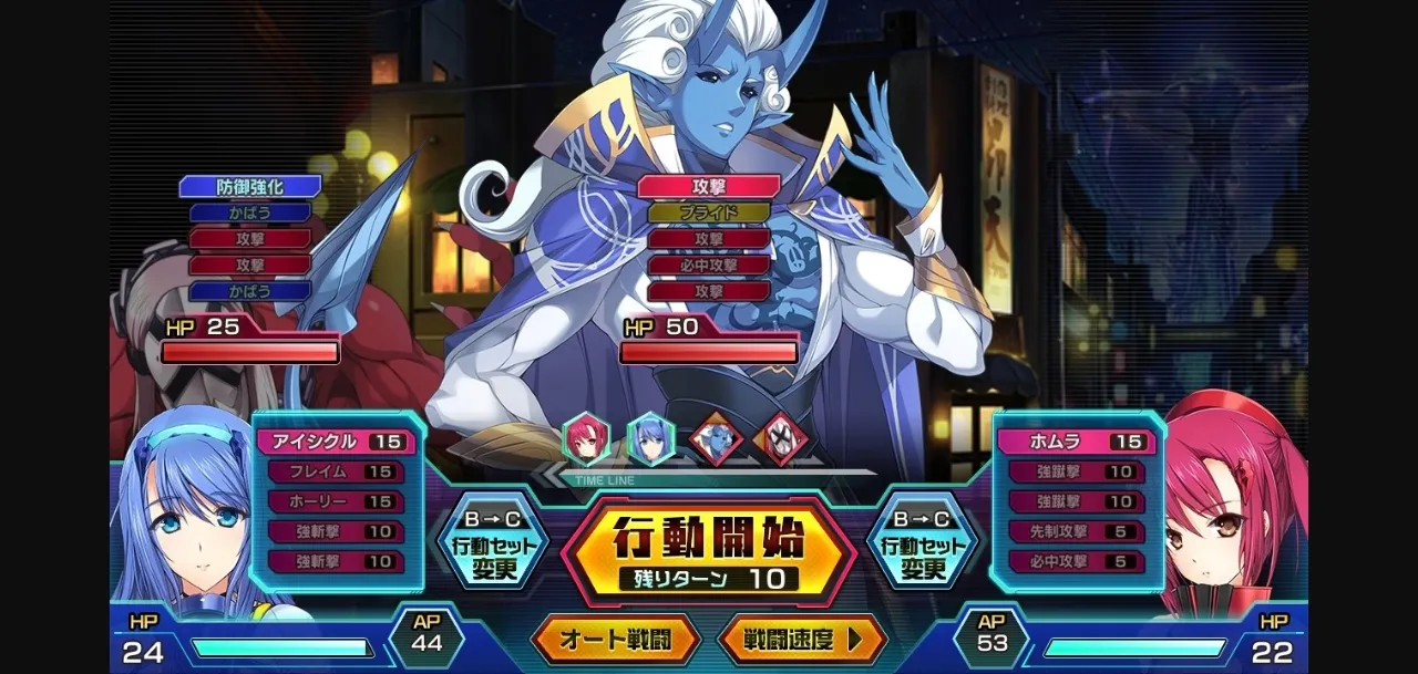 Others Completed Beat Valkyrie Ixseal [v1.01] [Alicesoft] | Free Adult Games