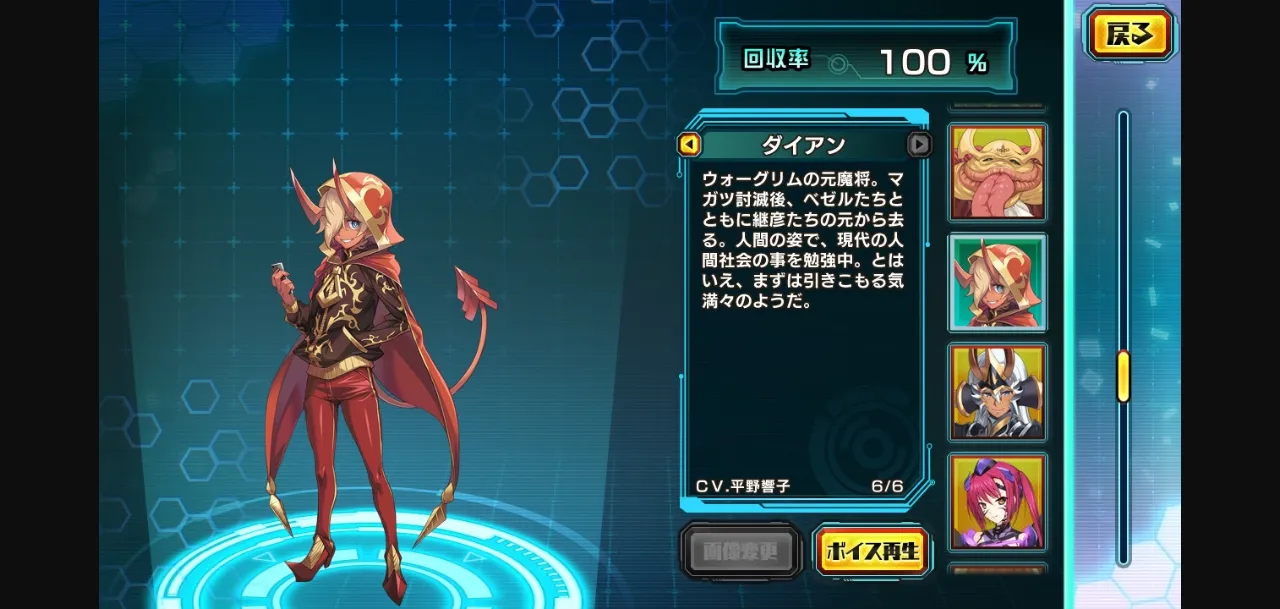 Others Completed Beat Valkyrie Ixseal [v1.01] [Alicesoft] | Free Adult Games