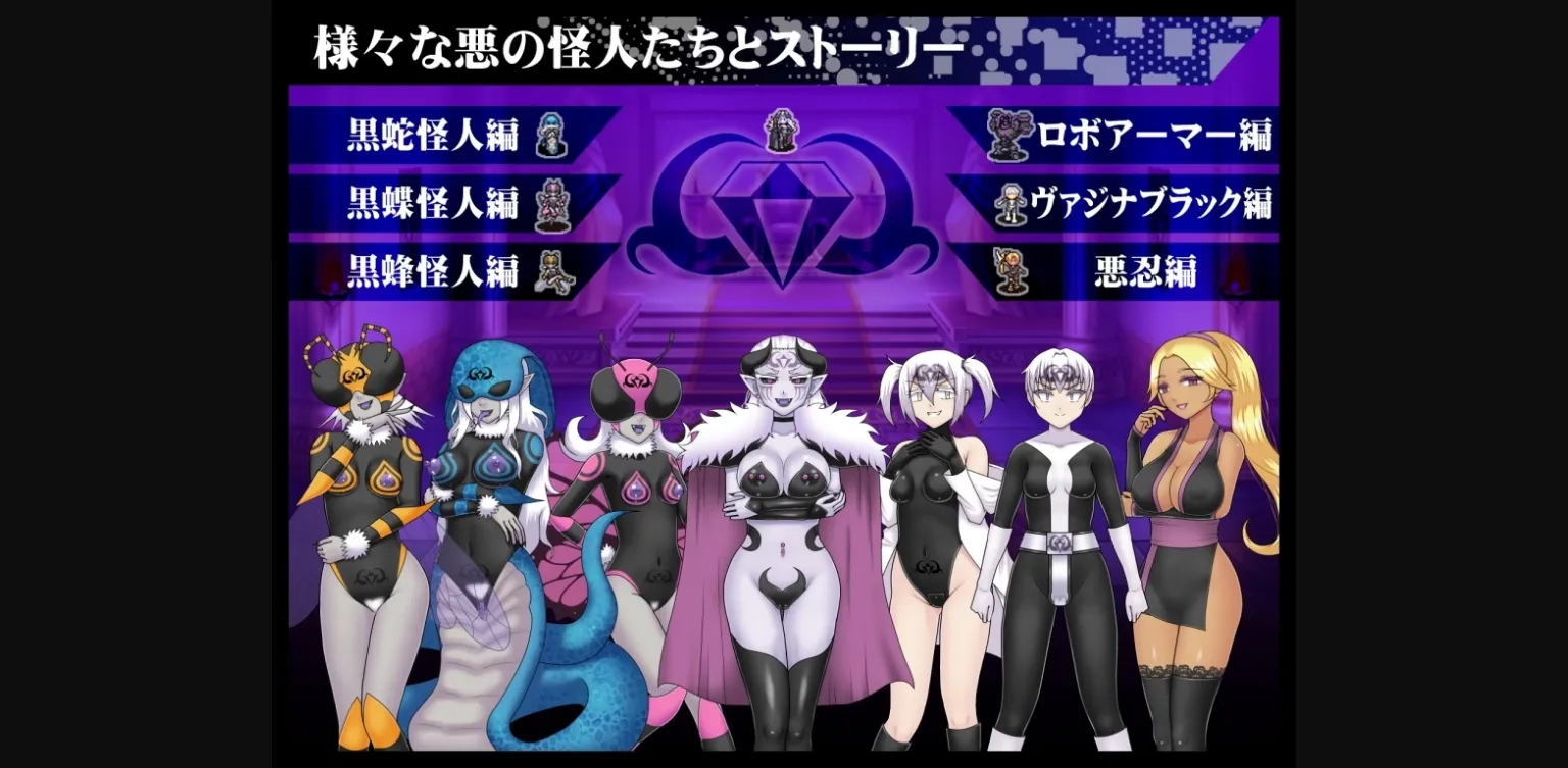 Others Completed Chastity Sentai Vagina Colors Zero [v2.1] [STUDIO HP+] | Free Adult Games