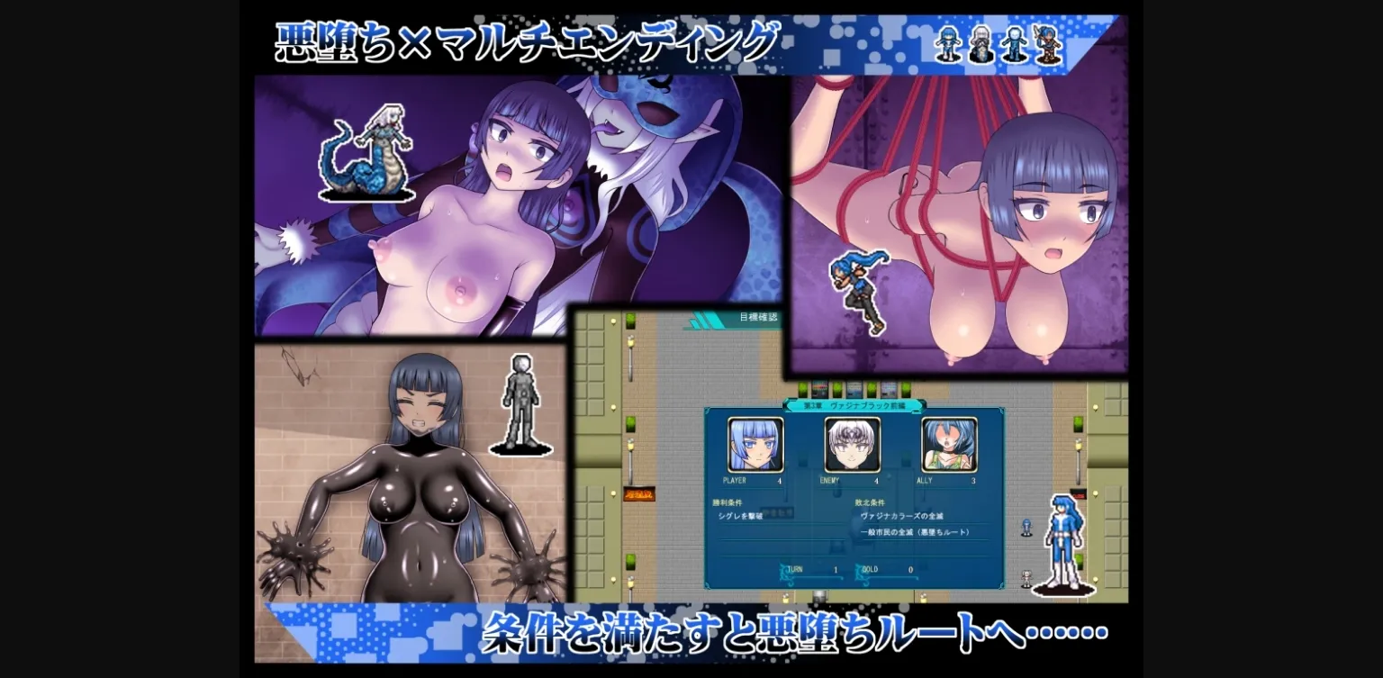 Others Completed Chastity Sentai Vagina Colors Zero [v2.1] [STUDIO HP+] | Free Adult Games