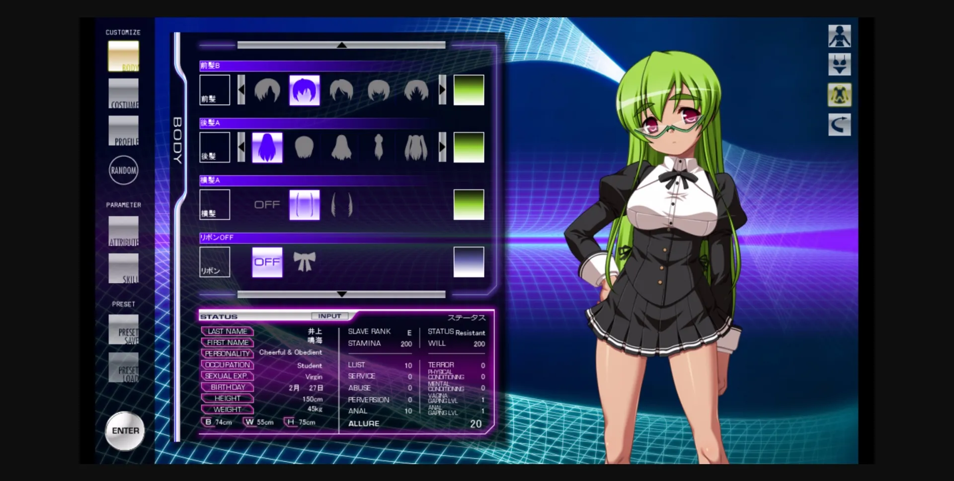 Others Completed Custom Reido 5 [KISS] | Free Adult Games