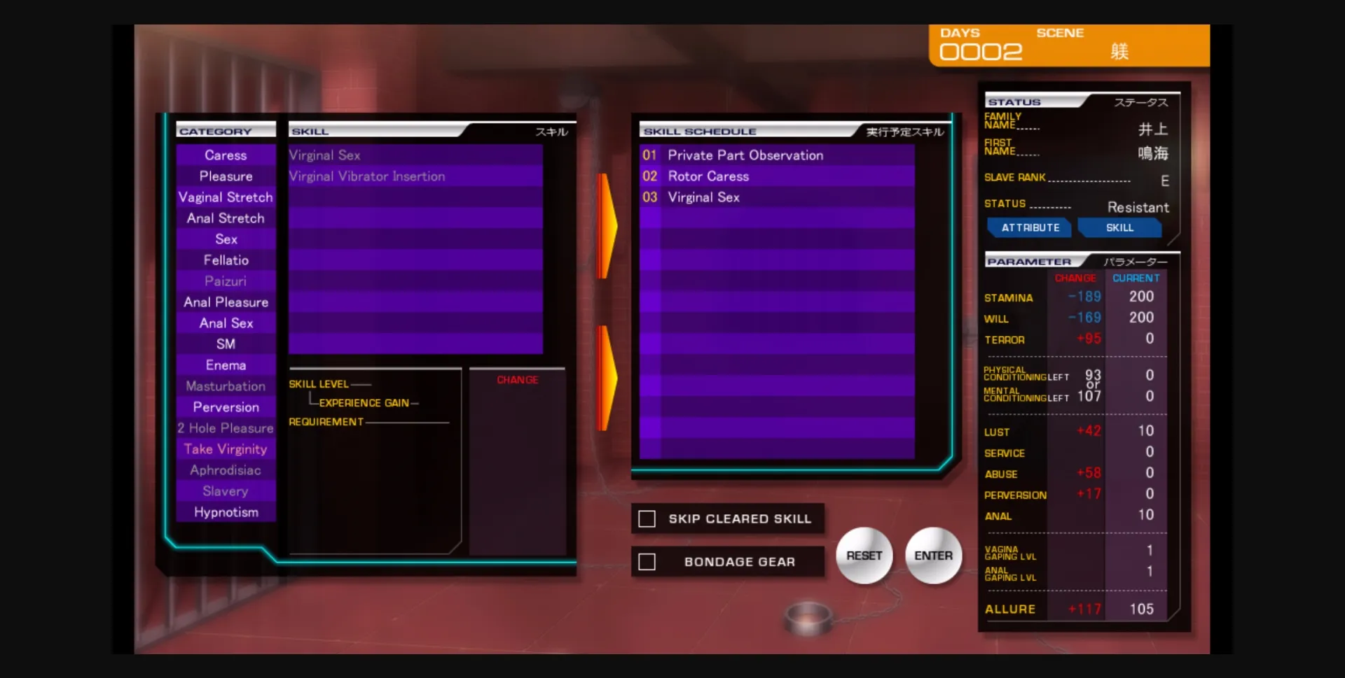 Others Completed Custom Reido 5 [KISS] | Free Adult Games
