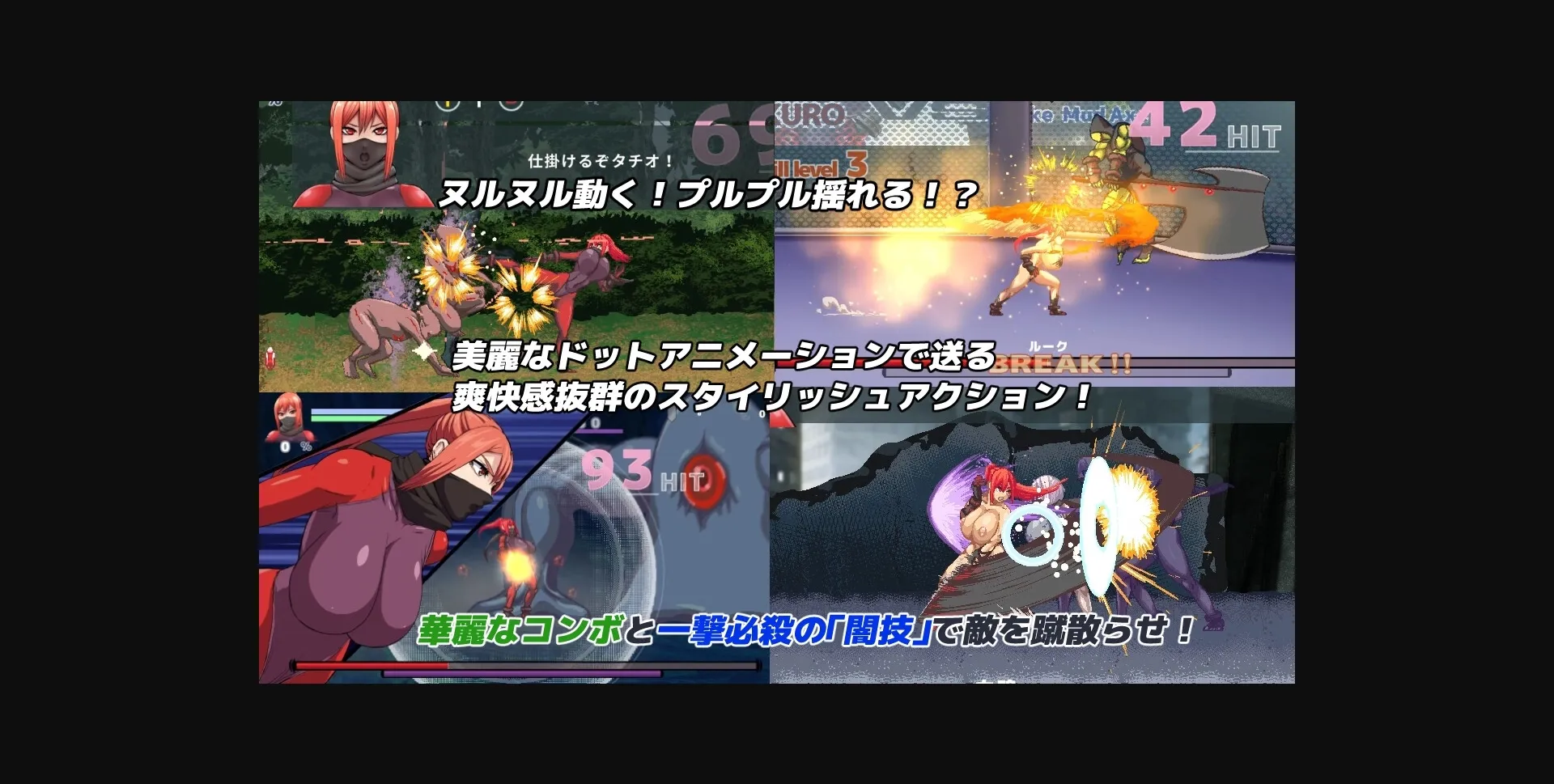 Others Completed Dark Hunter Kuro [v1.06] [PIEROCK GAMES] | Free Adult Games