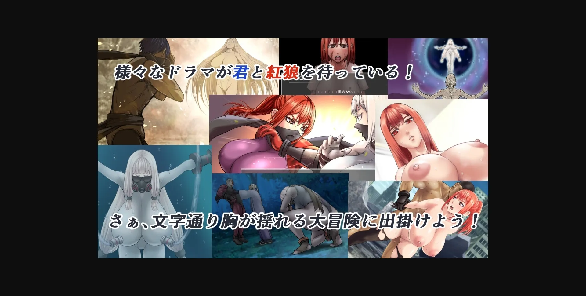 Others Completed Dark Hunter Kuro [v1.06] [PIEROCK GAMES] | Free Adult Games