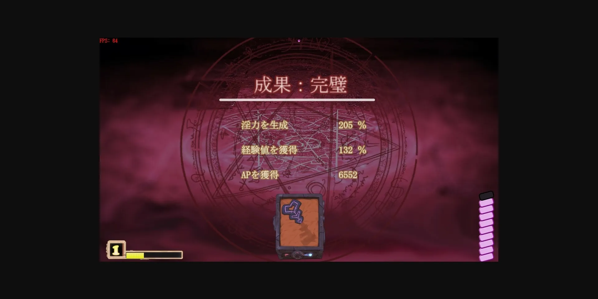 Others Completed Elf Discipline Ceremony [Final] [Flag shadow] | Free Adult Games