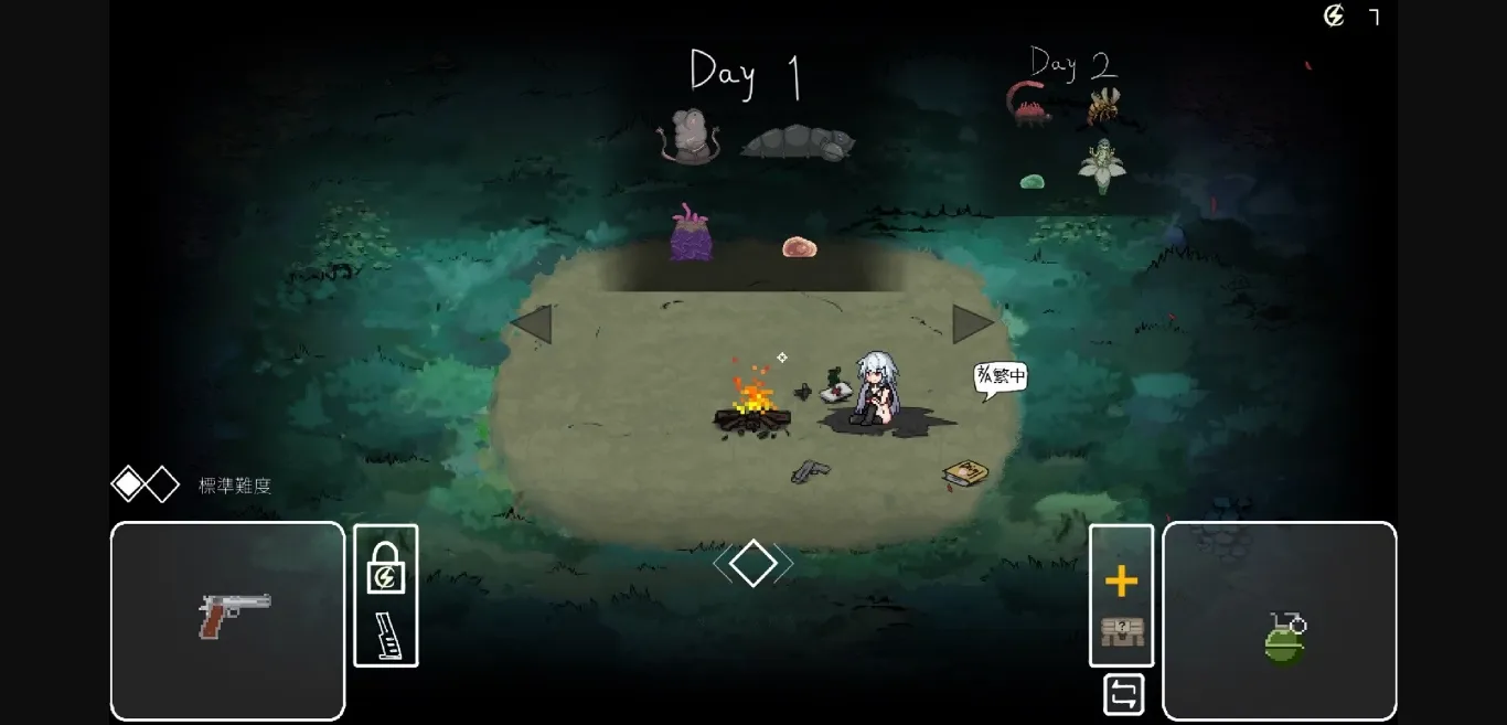 Others Completed Endless Forest Dream [v1.1.2] [Seeking-chan] | Free Adult Games