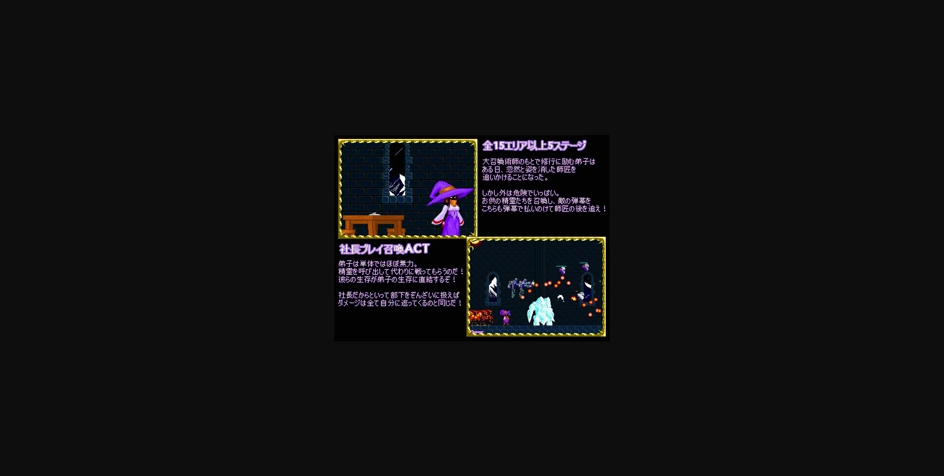 Others Completed Ethereal LegioN [Acid Style] | Free Adult Games