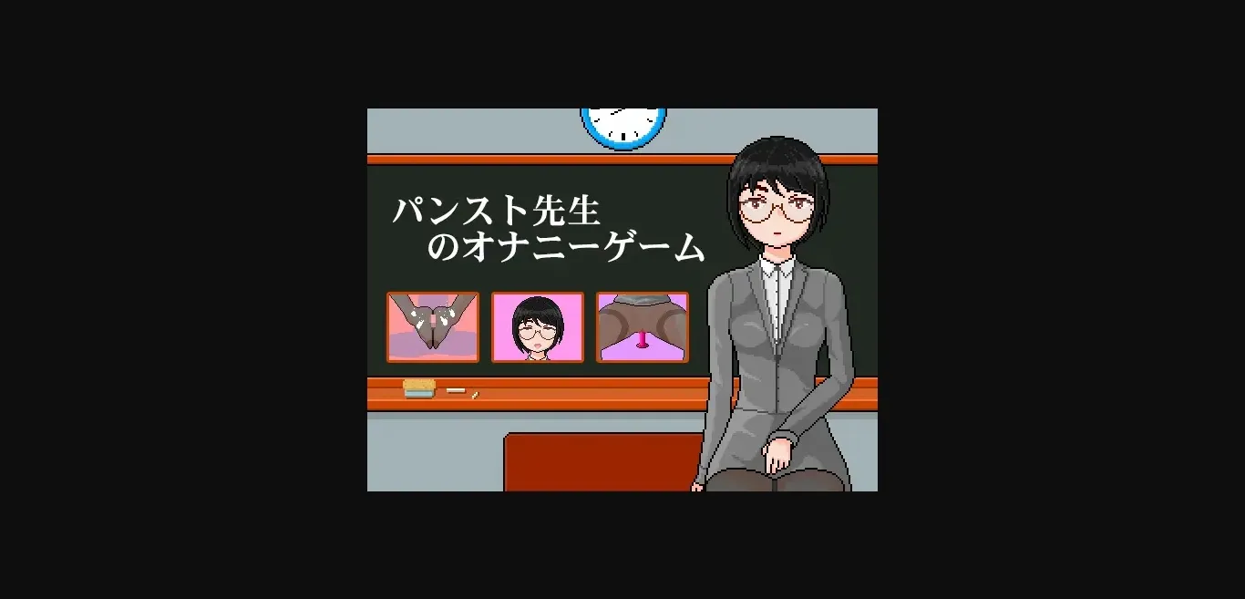 Others Completed Female teacher with pantyhose  masturbation game in class [Final] [KuroMIE] | Free Adult Games