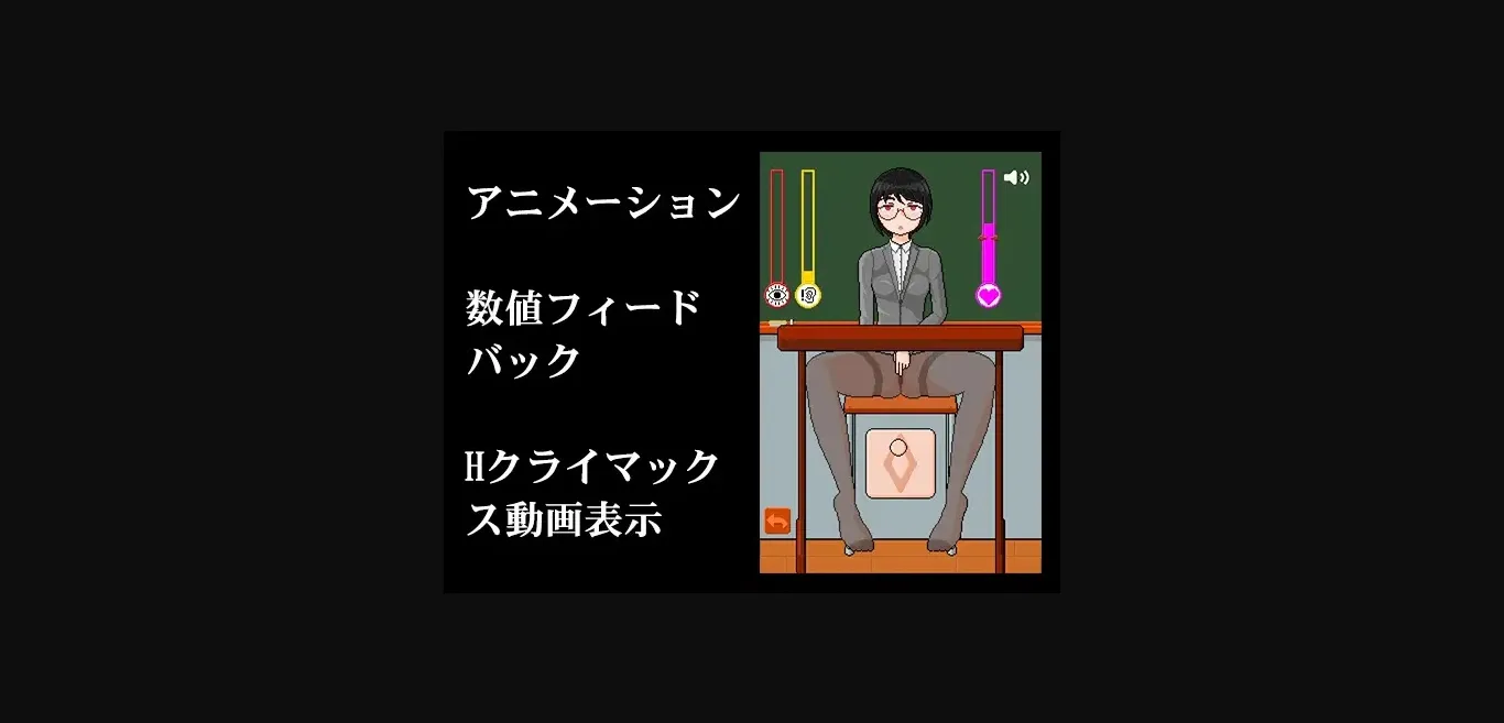 Others Completed Female teacher with pantyhose  masturbation game in class [Final] [KuroMIE] | Free Adult Games