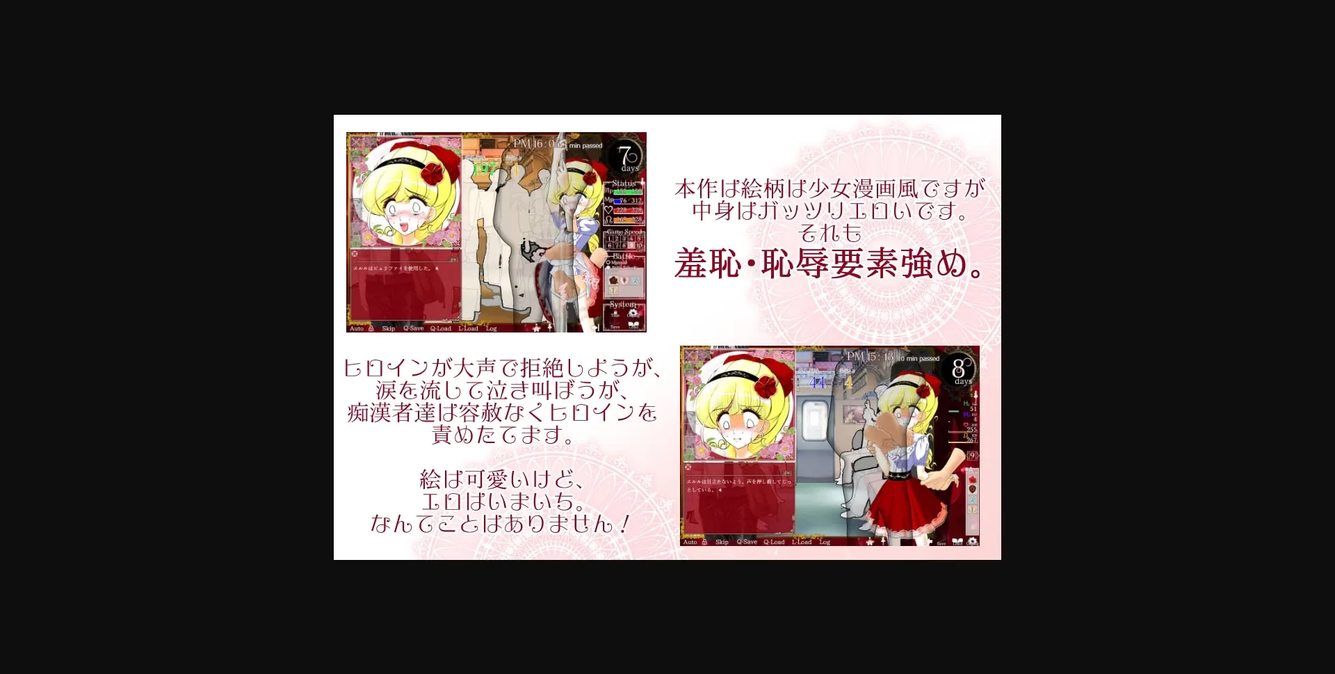 Others Completed Flower Princess Elulu - Molestation Train [v3.06] [Iwashiya] | Free Adult Games