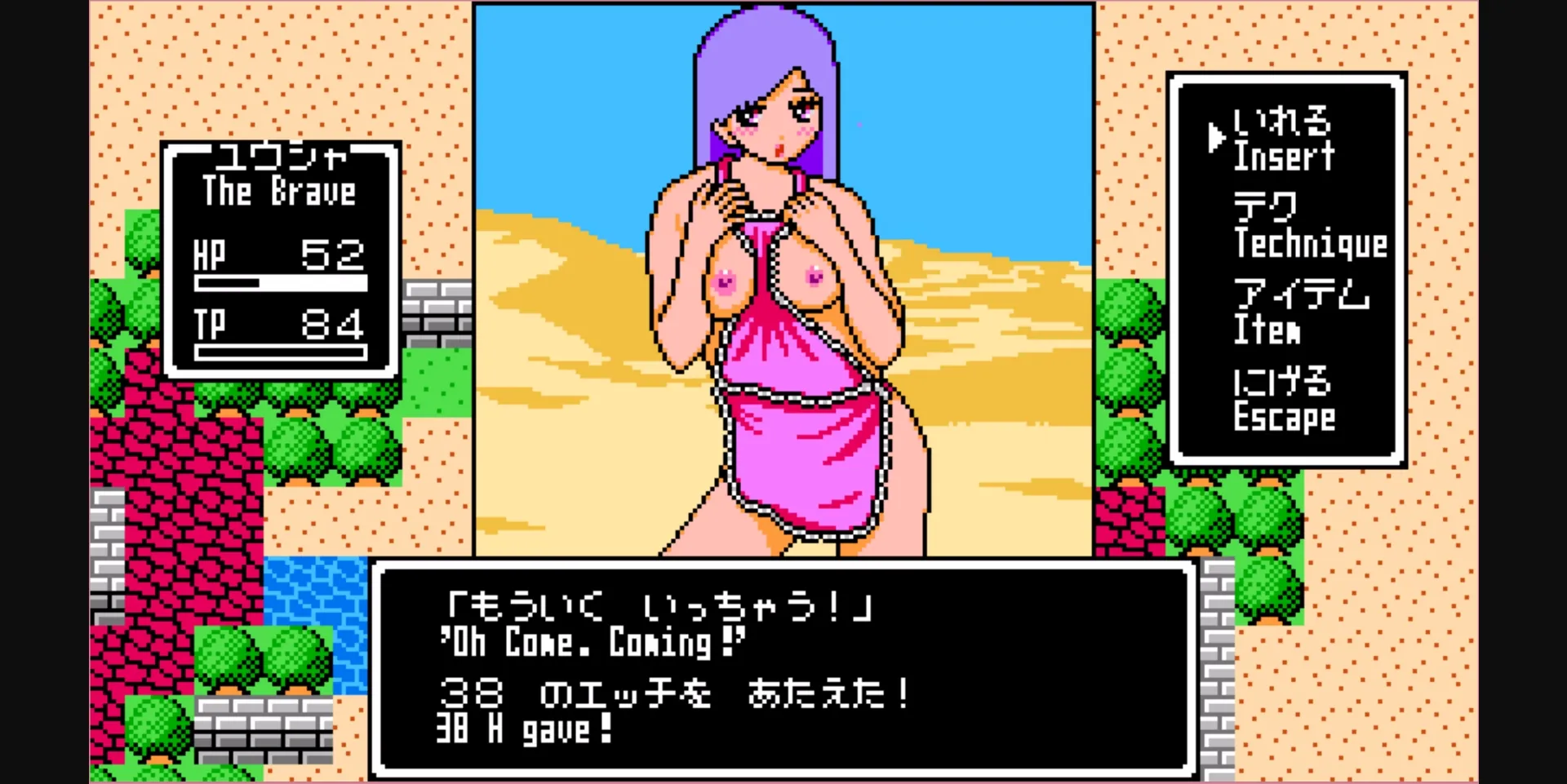 Others Completed GALS QUEST [Final] [MYAOsoft] | Free Adult Games