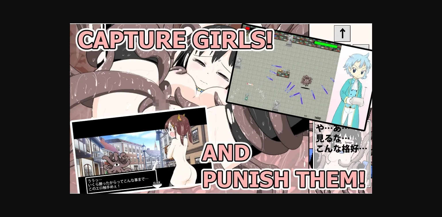 Others Completed GANBARE! Tentacle [Final] [haguruma-biscuit] | Free Adult Games