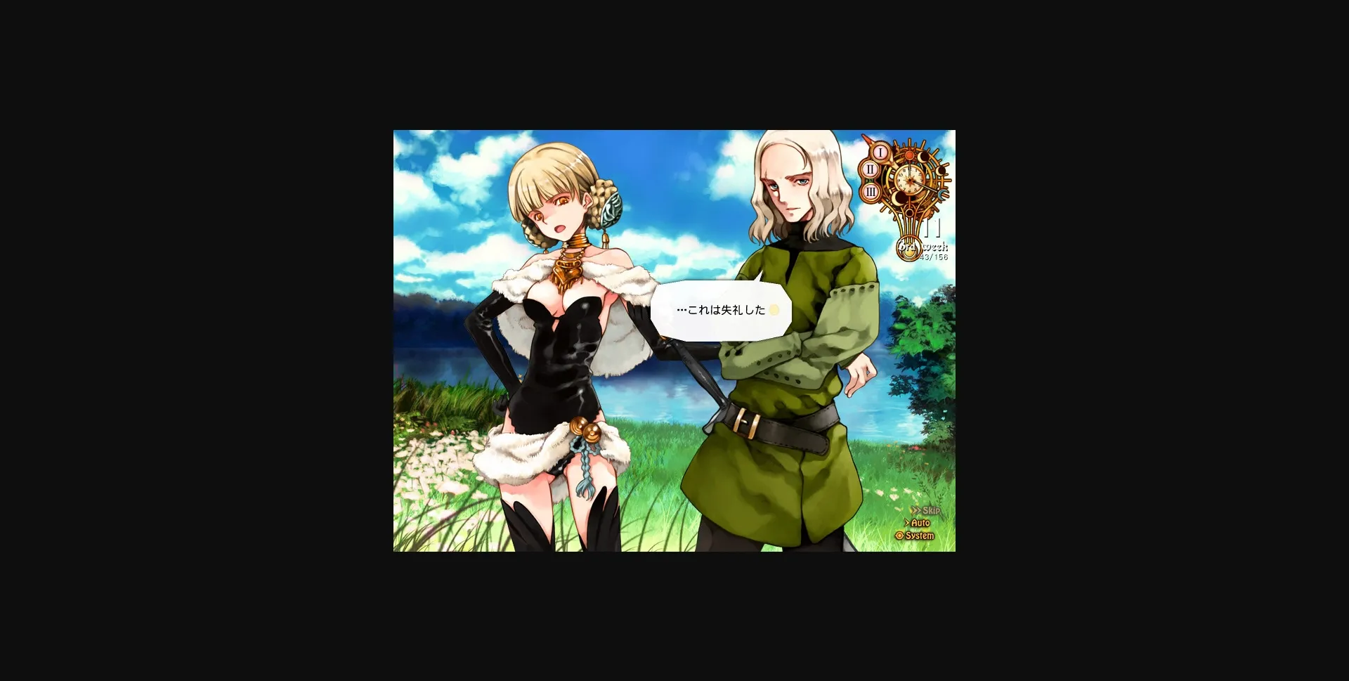 Others Completed Girlish Grimoire Littlewitch Romanesque [Littlewitch] | Free Adult Games