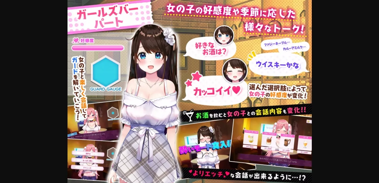 Others Completed Girls Bar & Girls! [v1.01] [Systreid] | Free Adult Games