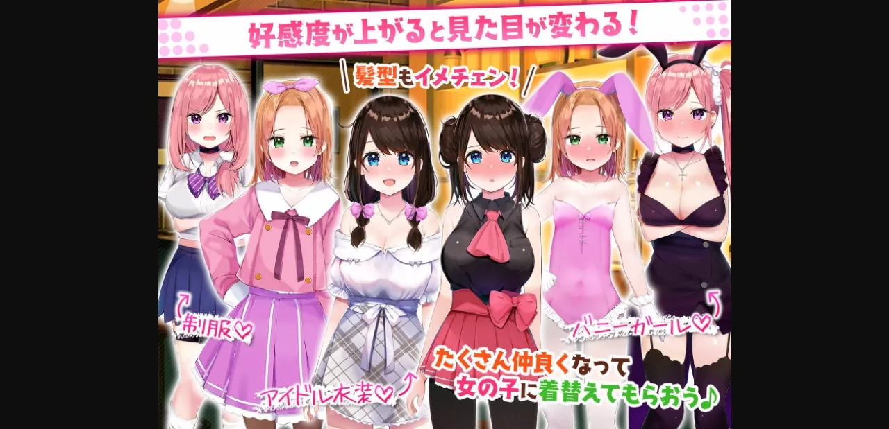 Others Completed Girls Bar & Girls! [v1.01] [Systreid] | Free Adult Games