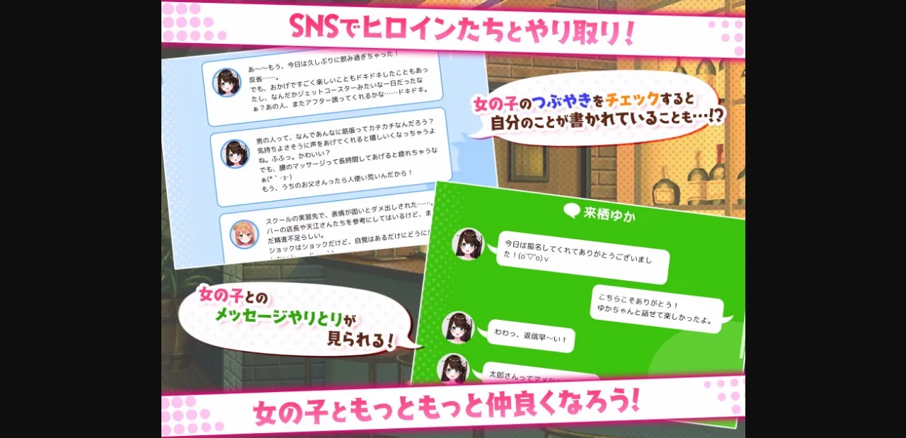 Others Completed Girls Bar & Girls! [v1.01] [Systreid] | Free Adult Games