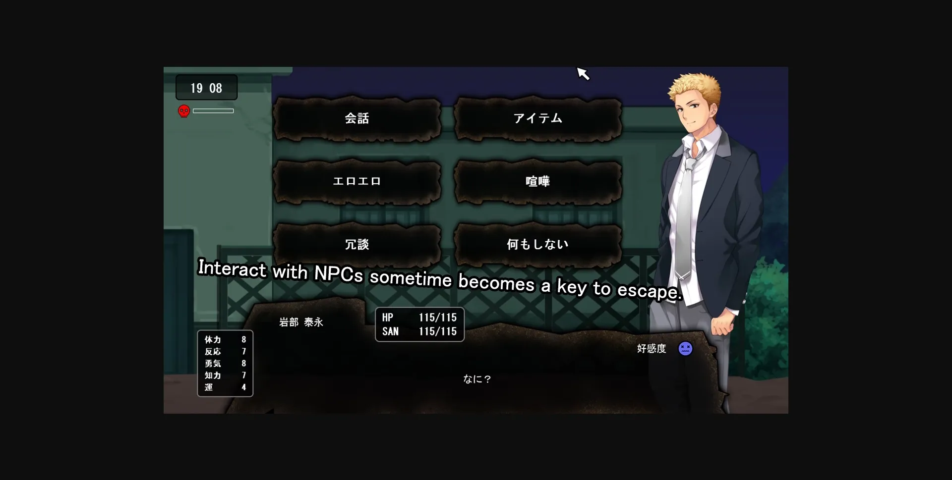 Others Completed Horror Book II - The Evil Of 13th [Final] [Alibi] | Free Adult Games