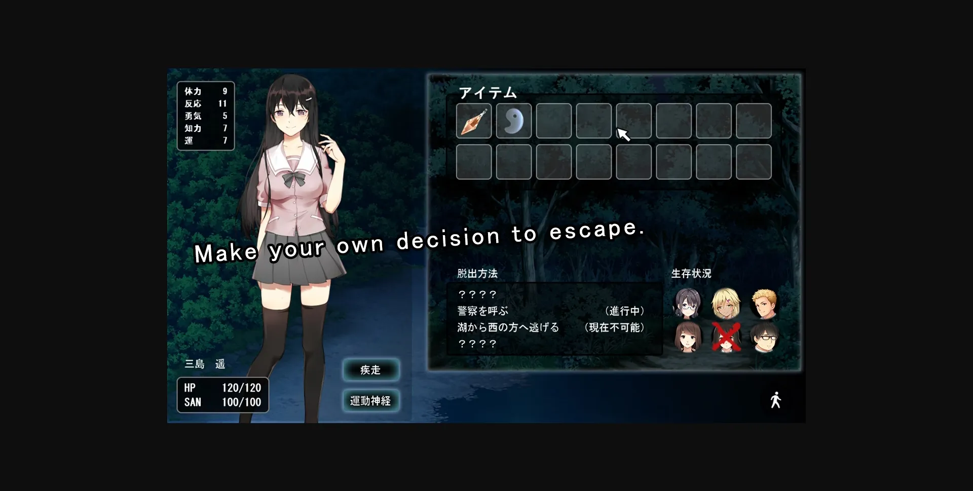 Others Completed Horror Book II - The Evil Of 13th [Final] [Alibi] | Free Adult Games