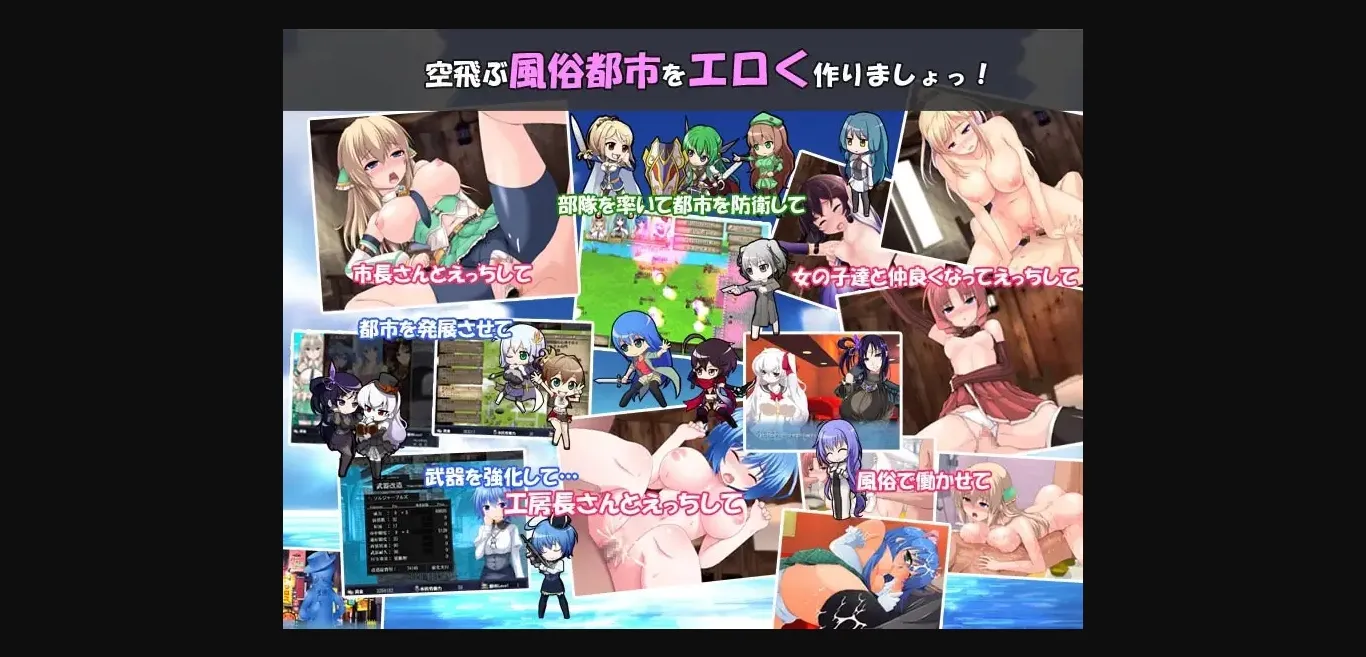 Others Completed How to Build a Flying City [v1.00] [Irisfield] | Free Adult Games