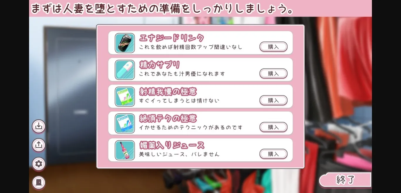 Others Completed I want to seduce a married woman! [v1.0] [LureCat] | Free Adult Games