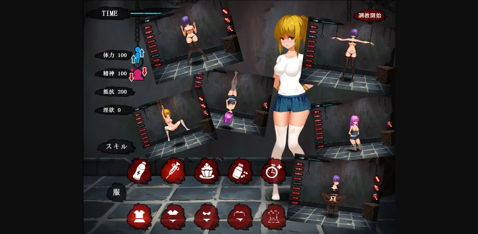 Others Completed Imprison [Alibi] | Free Adult Games