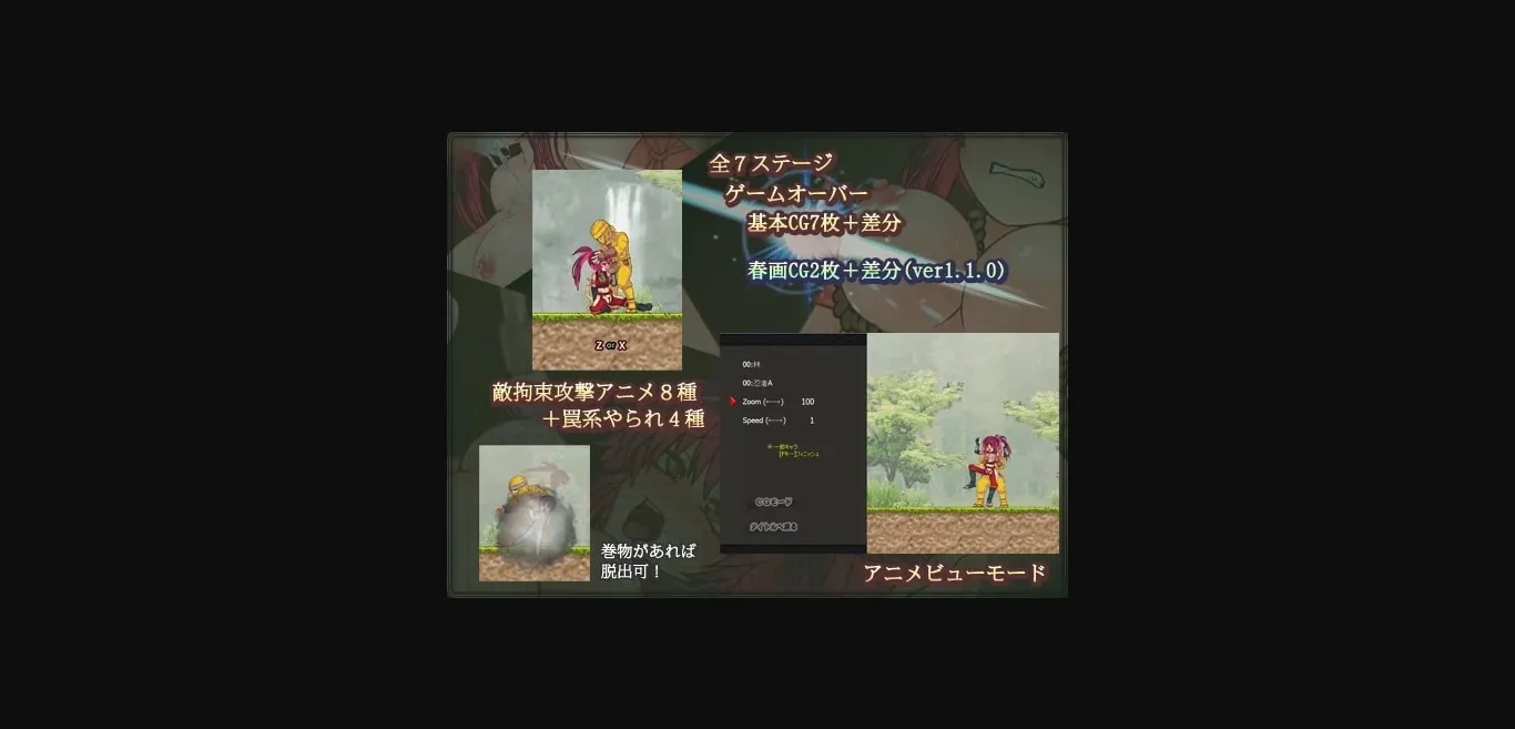 Others Completed Kunoichi Mikiri - Sprint Chronicles [v1.10] [Lunar Read Palace] | Free Adult Games