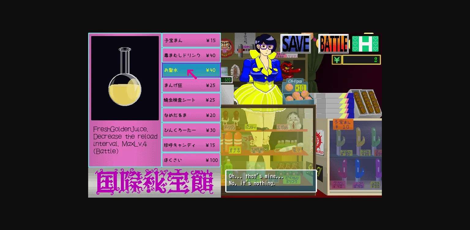 Others Completed MankaiHihokan [v1.0.0] [HIHOKEN] | Free Adult Games