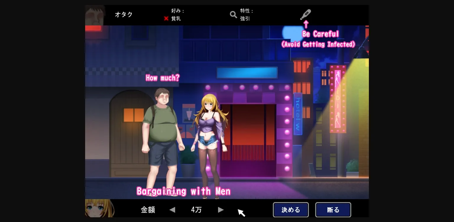 Others Completed Mask [Final] [AlexProject] | Free Adult Games