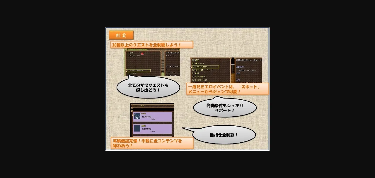 Others Completed Minerva's Adventure - Slave One - [Ebisen Works] | Free Adult Games