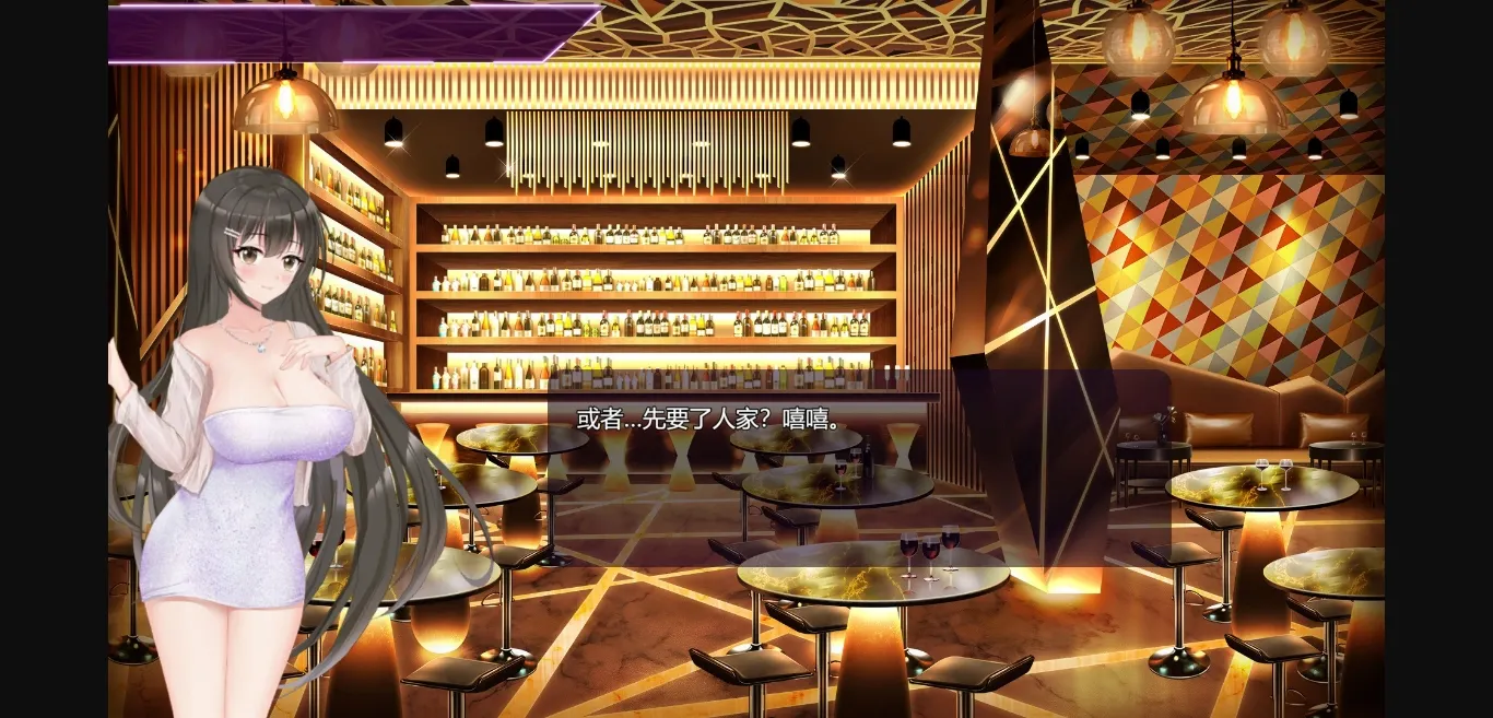 Others Completed Muse Night Out + DLC [v1.0.2] [Gemini Stars Games] | Free Adult Games