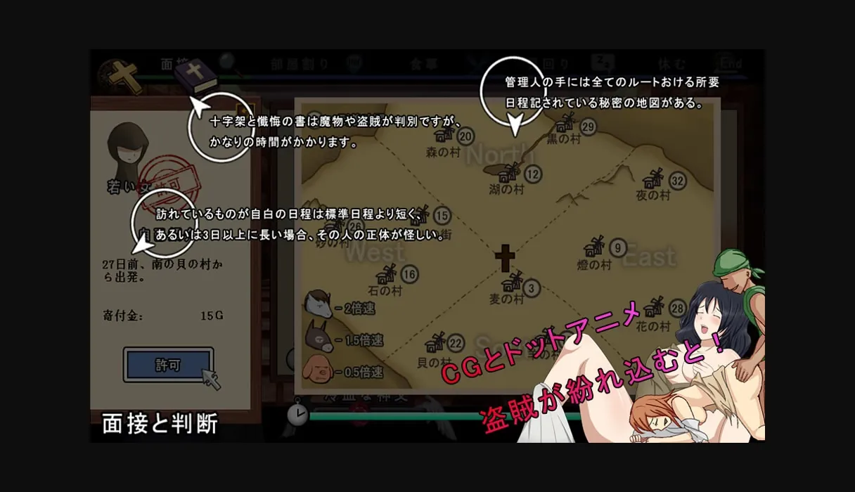 Others Completed My Church [Alibi] | Free Adult Games