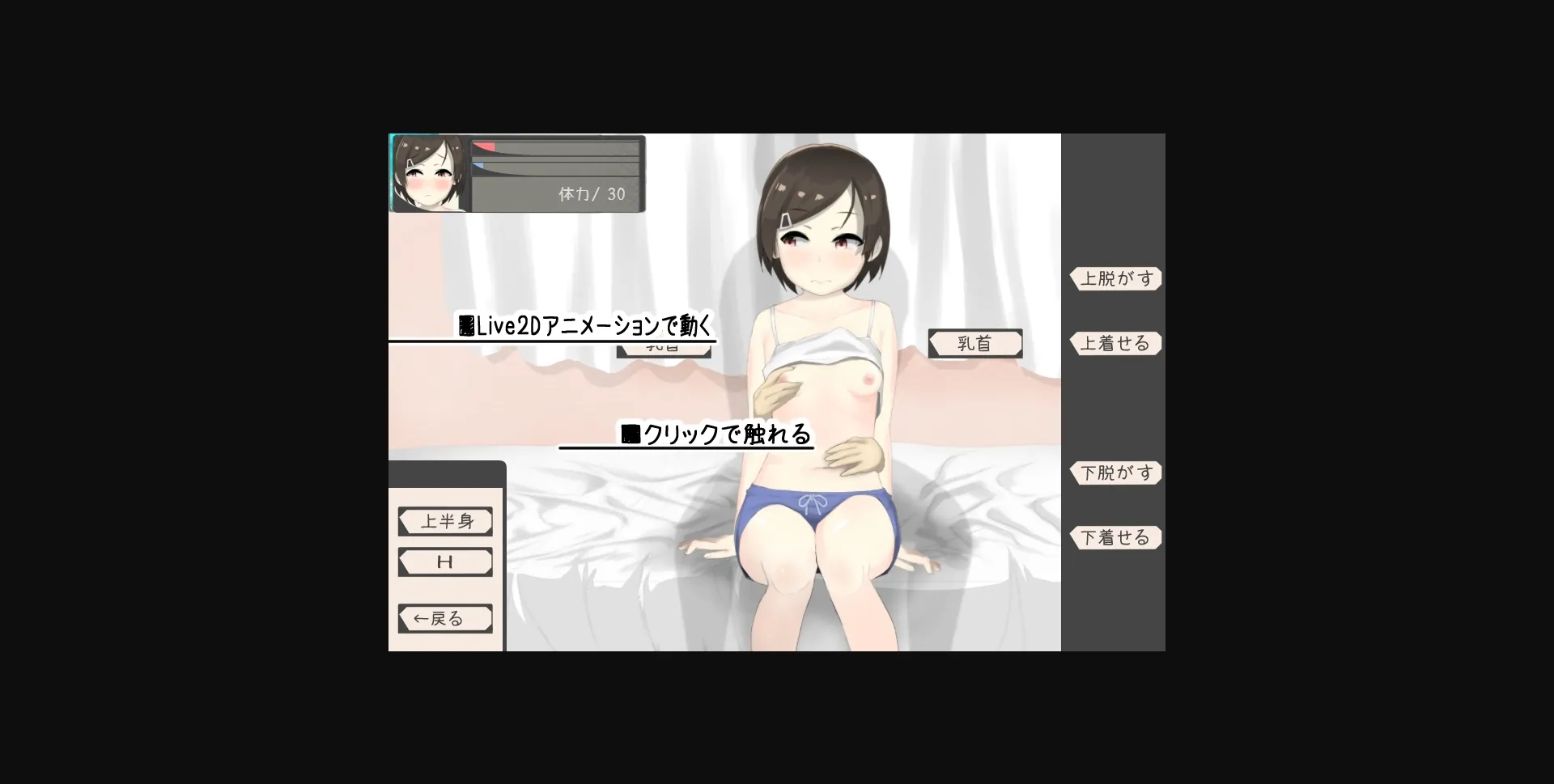 Others Completed My Imouto Has No Money [Final] [Arubakaya] | Free Adult Games