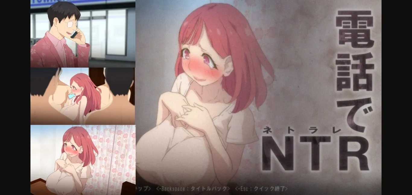 Others Completed NTR by Phone [Final] [Vincent] | Free Adult Games