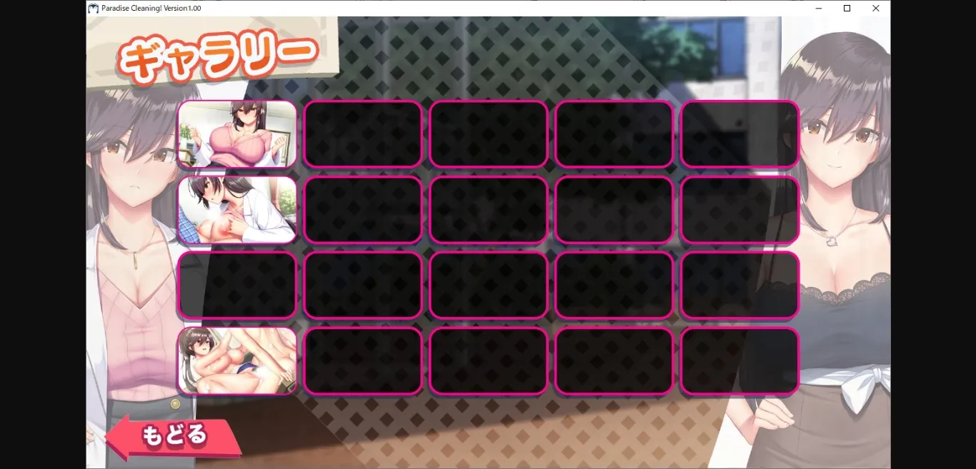 Others Completed Paradise Cleaning  Me and My Doctor's Life in the Hospital [Final] [PAJAMAS EX] | Free Adult Games