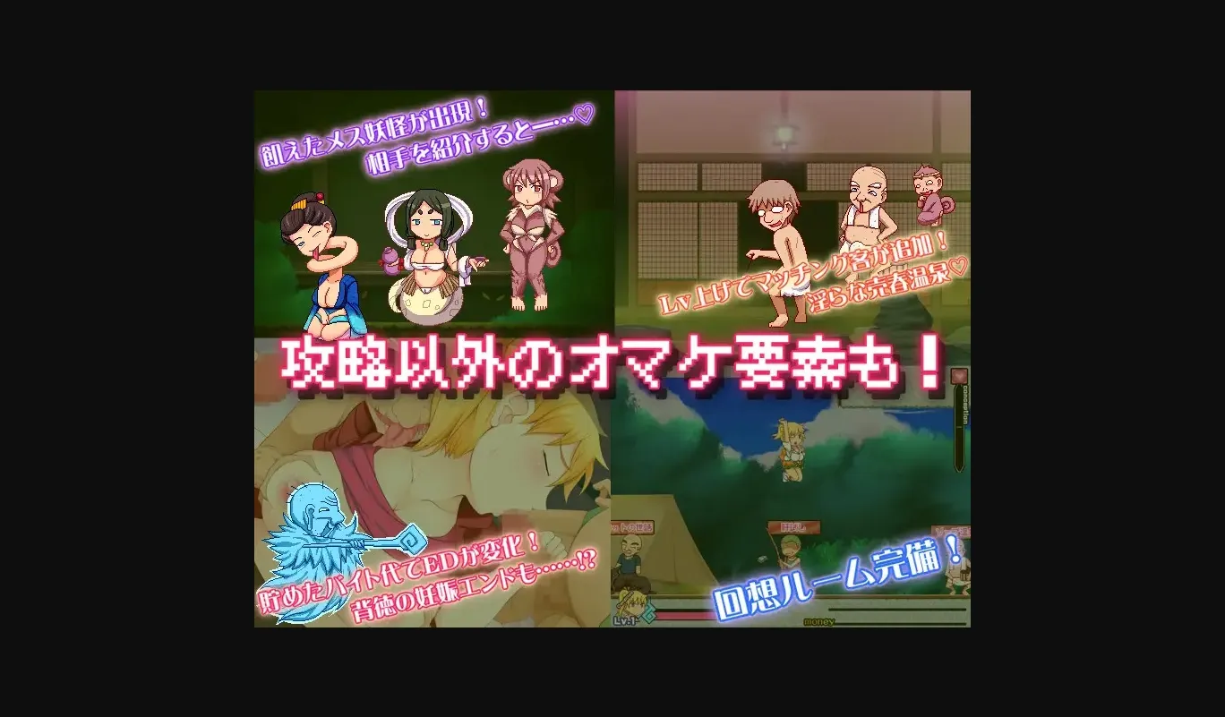 Others Completed Popolife! -Anzu's Part-Time Job as a Rural Slut- [v1.0] [NappleMill] | Free Adult Games